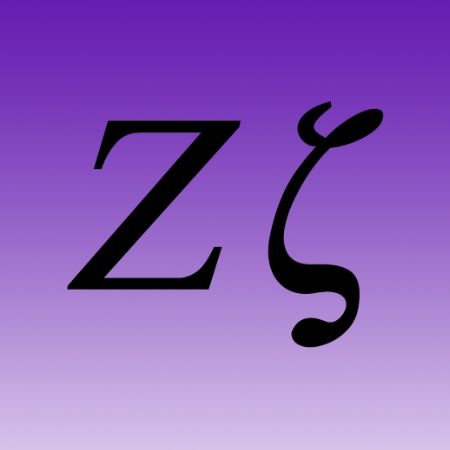 Greek Letter Iron on Decal Zeta